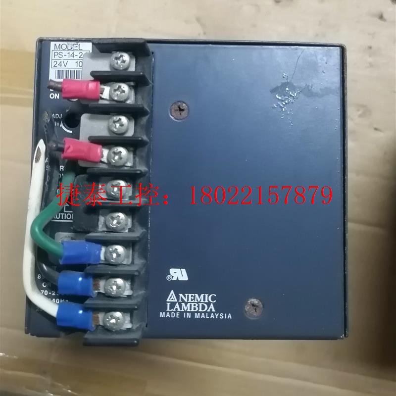 议价 LAMBDA兰姆达电源PS-14-24,24v10A