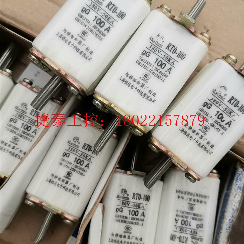 议价 18个RT0-100保险丝陶瓷保险芯gG100A全新未拆封处