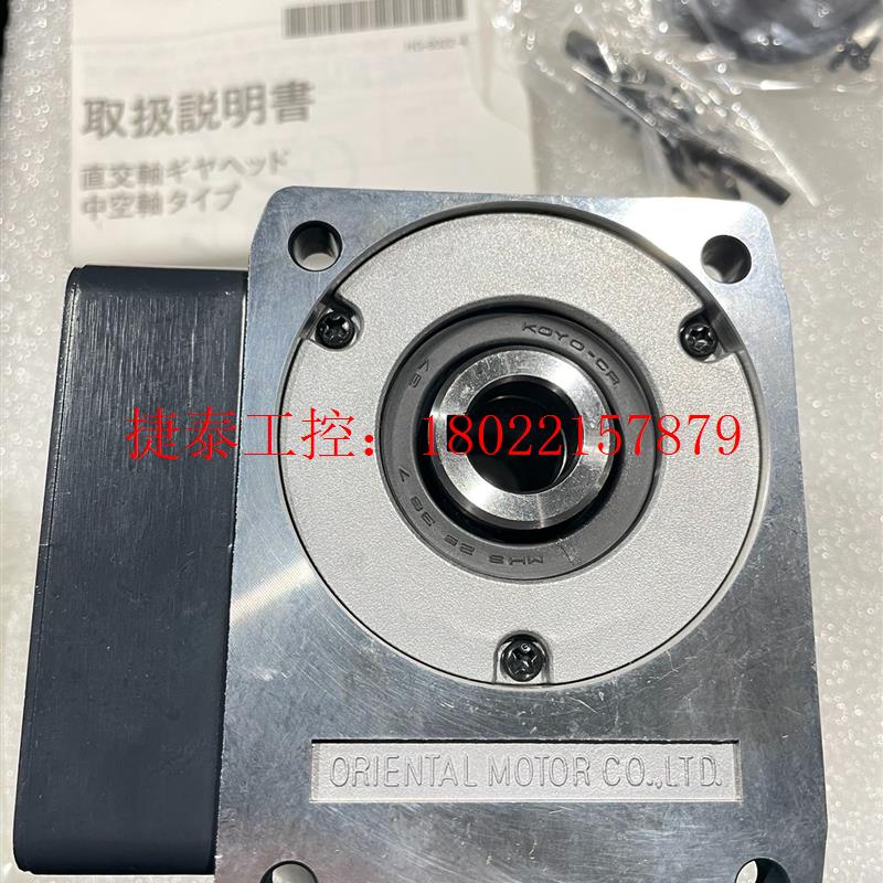 议价 原装OM东方直交轴中空轴减速机4GN100RH,原装进口全新