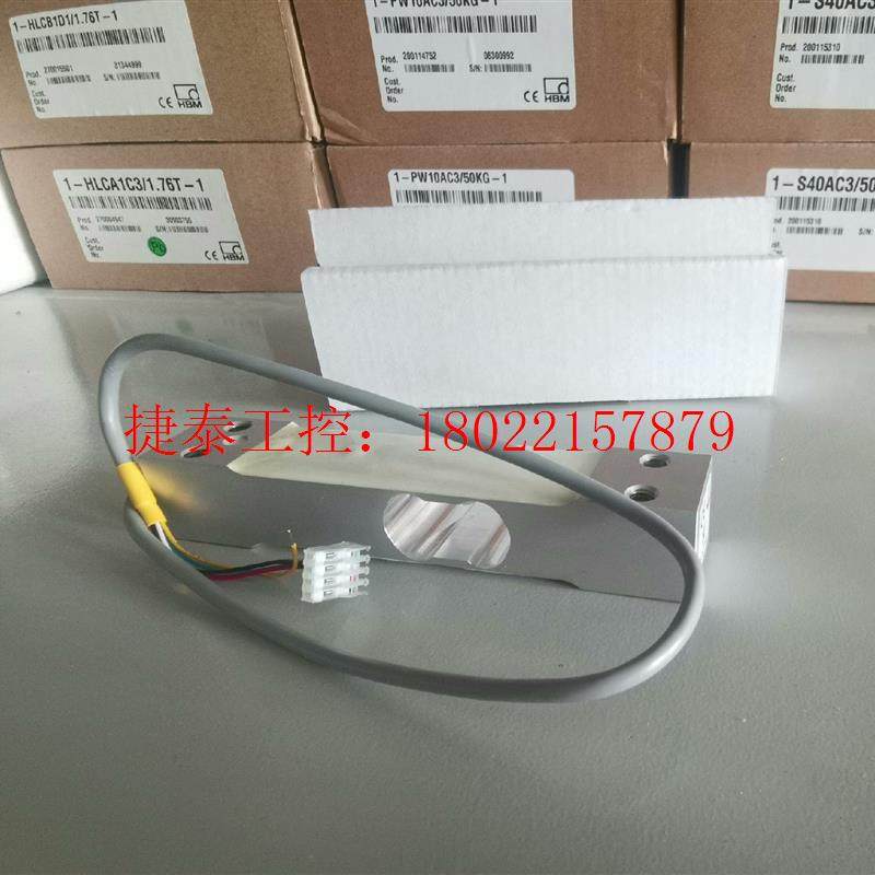 议价 德国称重传感器PW6DC3MR-5kg
