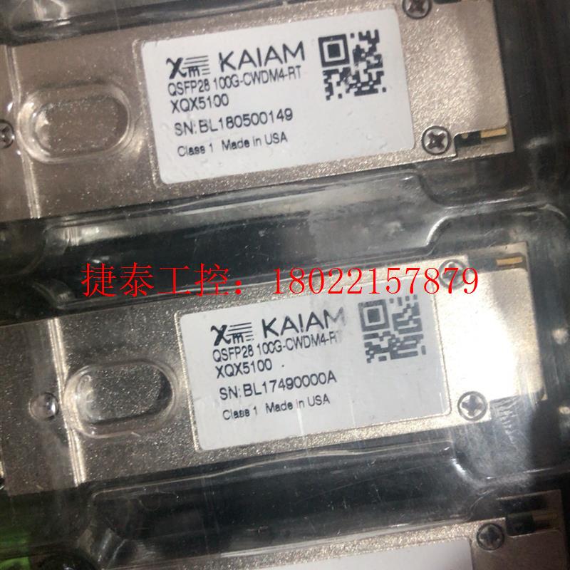 议价 万兆光纤模块QSFP/100G-CWDM4-RT