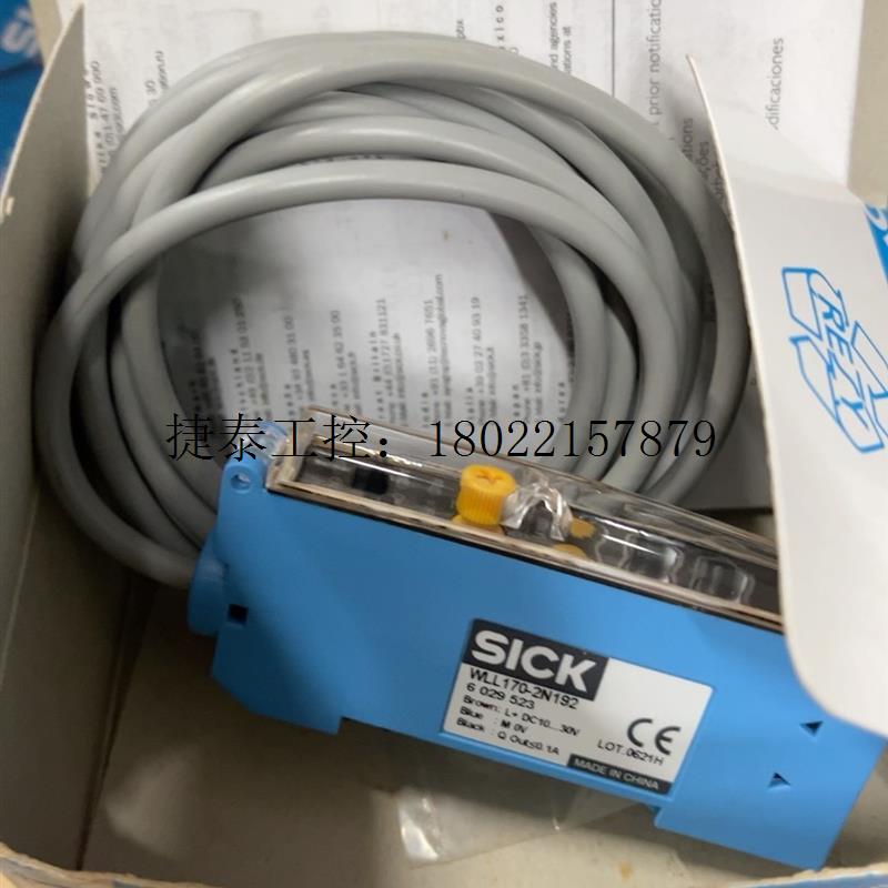 议价 SICK西克WLL170-2N192光纤放大器