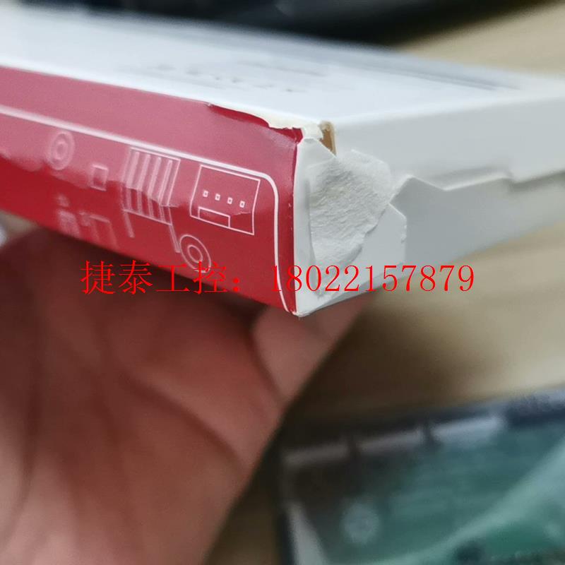 议价  pi CM4IO官方板子,只是外盒压变形