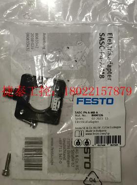 议价 8000326,费斯托电气适配器SASC-P4-A-M8-A