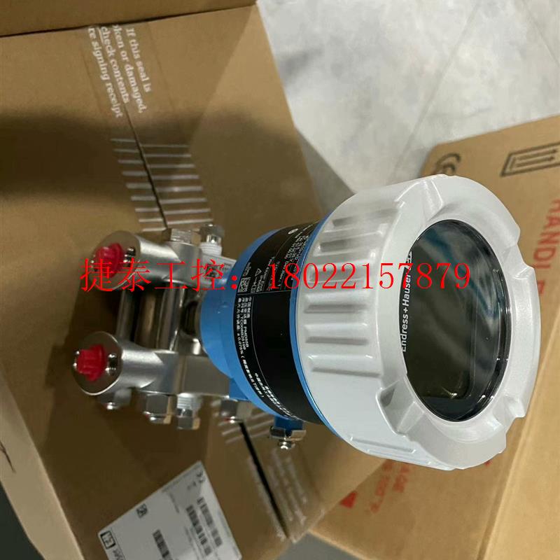 议价 E+H压力变送器 差压变送器PMD55B PMP51B E+