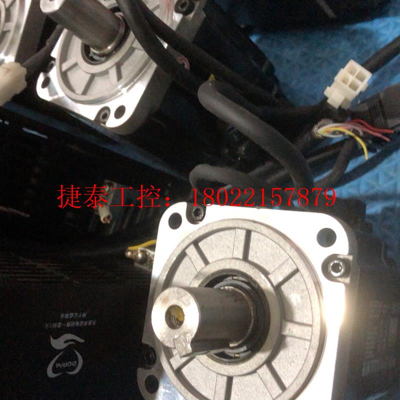 议价 伺服电机套装750w  DS2P-08AS    DM1 电子元器件市场 其它元器件 原图主图