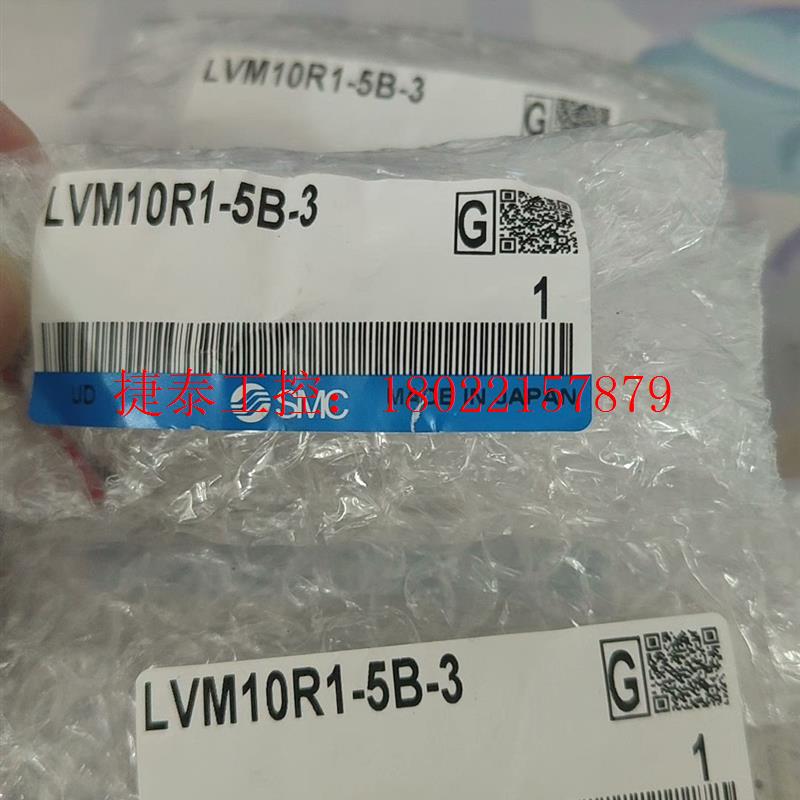 议价 药液阀LVM10R1-5B-3  现货有五个有需要的朋