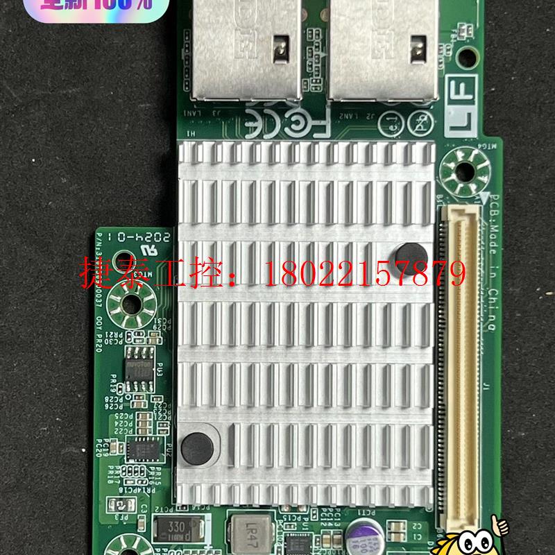 议价  X550-T2 OCP2.0 万兆 电口 网卡