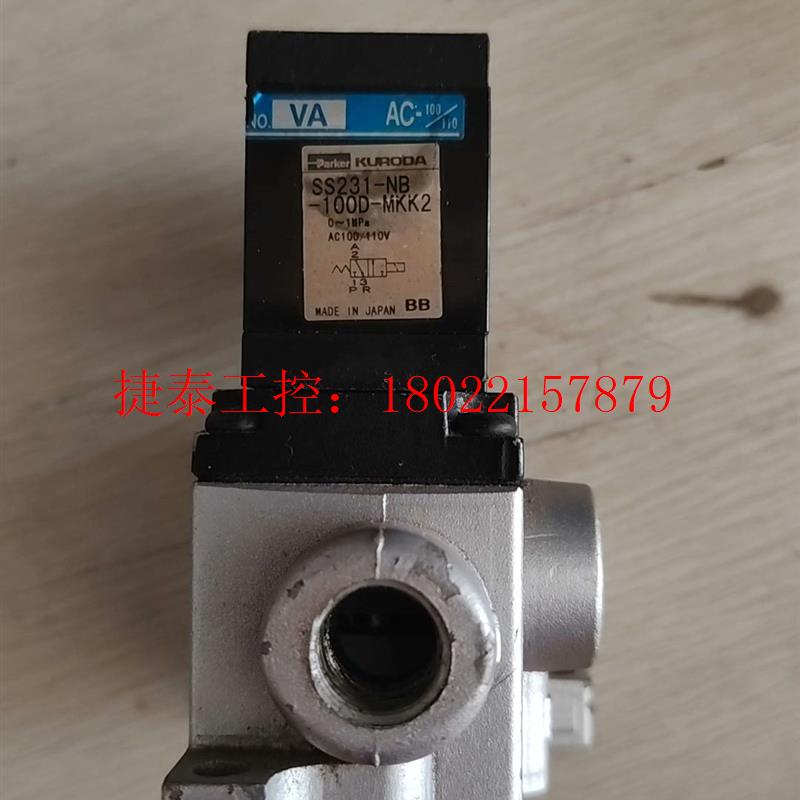 议价 PMS2306-02