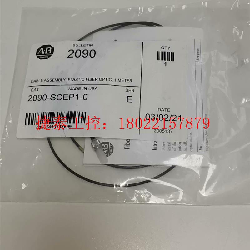 议价 2090-SCEP1-0,全新原装未开封,实拍。