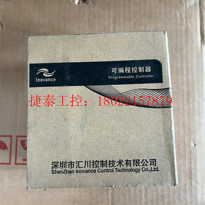 议价 H2U-6AMR 询价