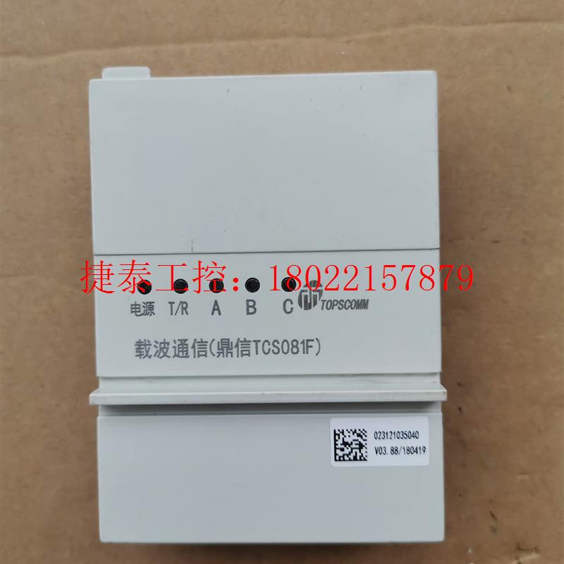 议价 081f,081c路由模块,工程剩余,全新保质量,欢迎购