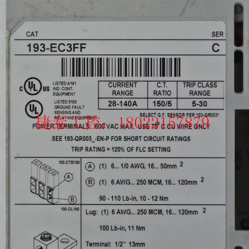 议价 全新原装 193-EC3FF