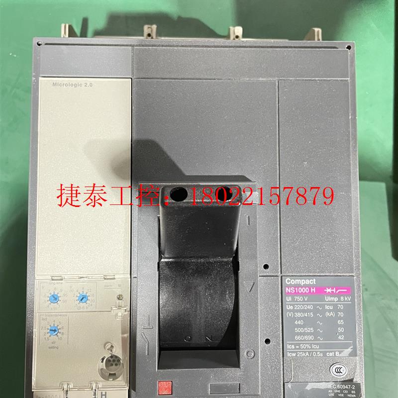 议价 塑壳断路器1000A空气开关NS1000H(一台,单价