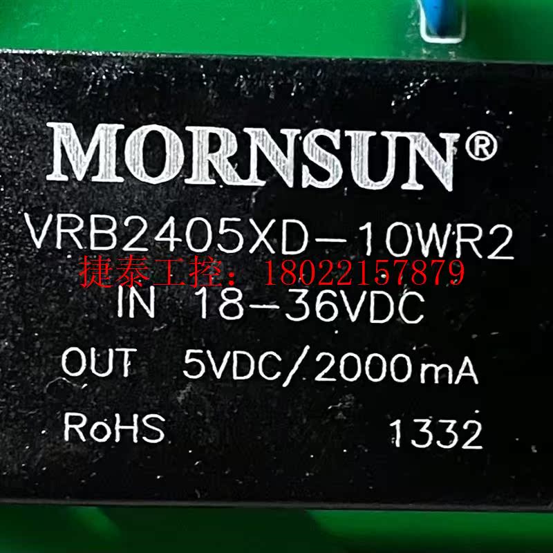 议价  电源模块 VRB2405XD-10WR2