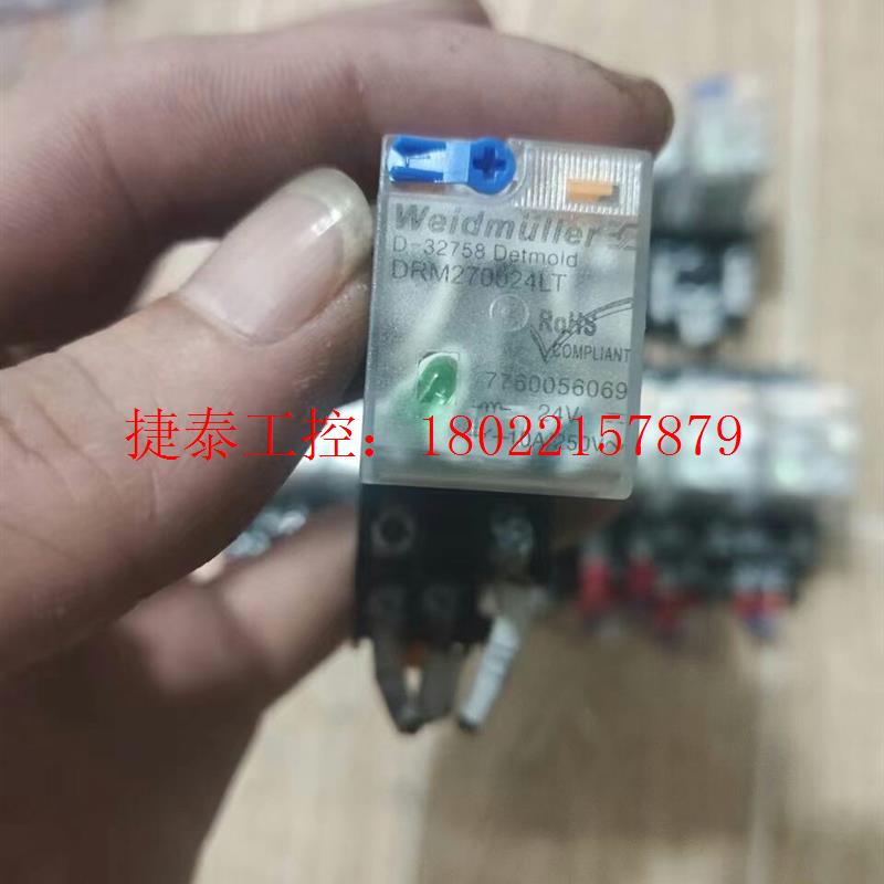 议价 DRM270024L继电器,24V10A,标价不包邮