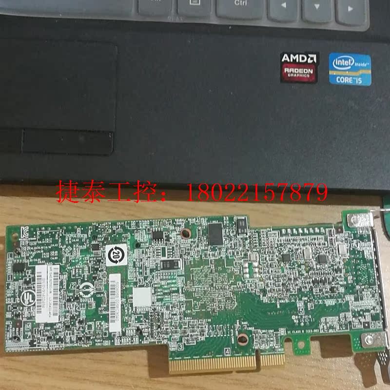 议价 全新Megaraid 9270CV-8i 1g缓存全新Meg