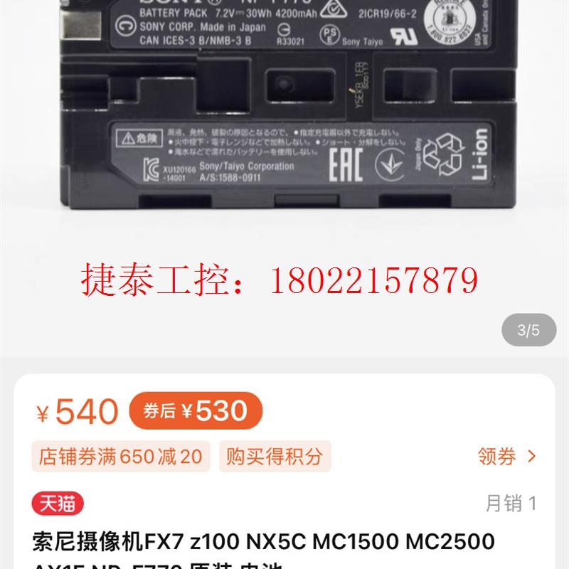 议价 摄像机FX7 z100 NX5C MC1500 MC25