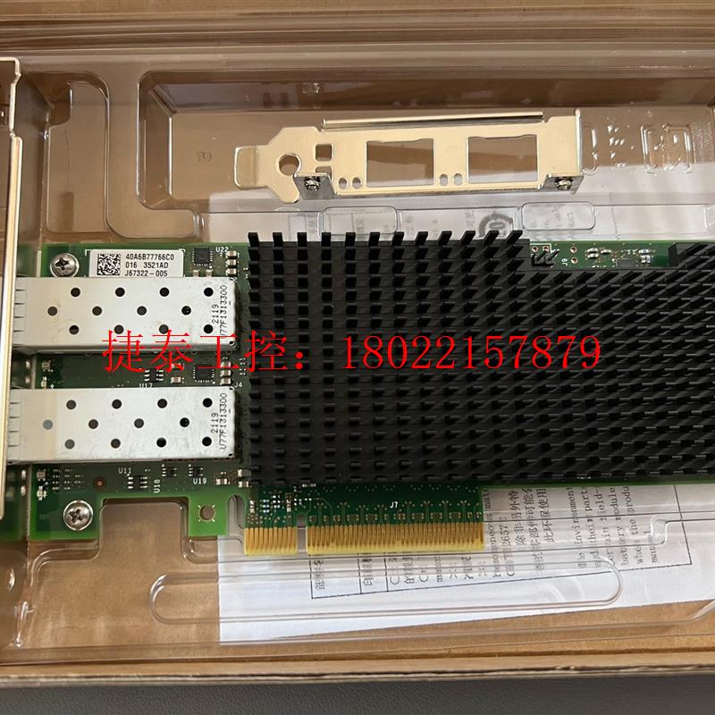 议价 DELL 盒装 25G XXV710-DA2,双端口 10/
