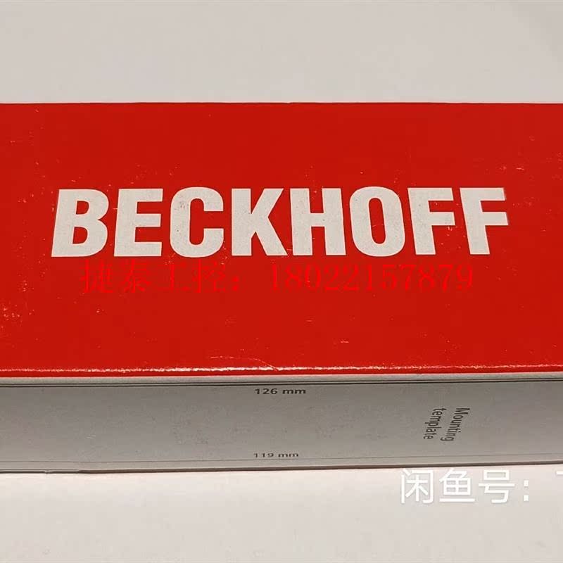 议价 原装EP1008-0001总线模块,全新正品未拆封,照片