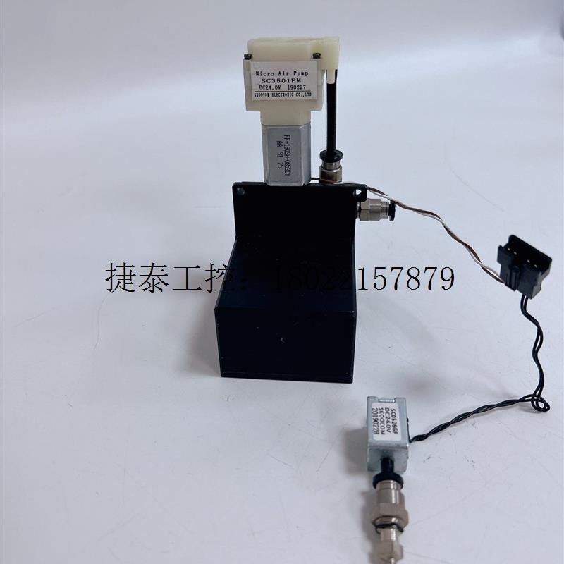 议价 Micro Air Pump SC3501PM