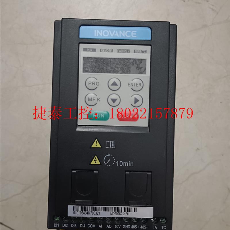 议价 汇川变频器,型号MD200S2.2-ZH,成色如图实拍。