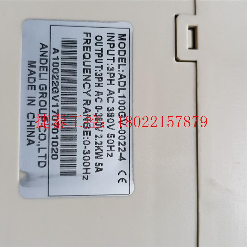 议价 爱德利变频器拆机,ADL100GV-0015-4  数量5台