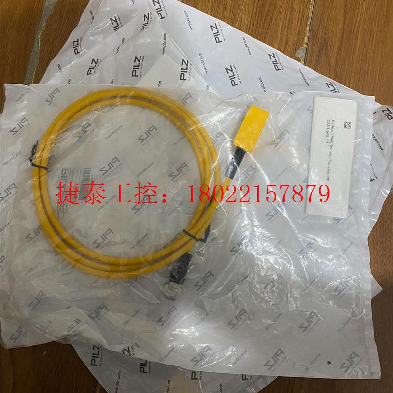 议价 PLIz皮尔兹541064全新