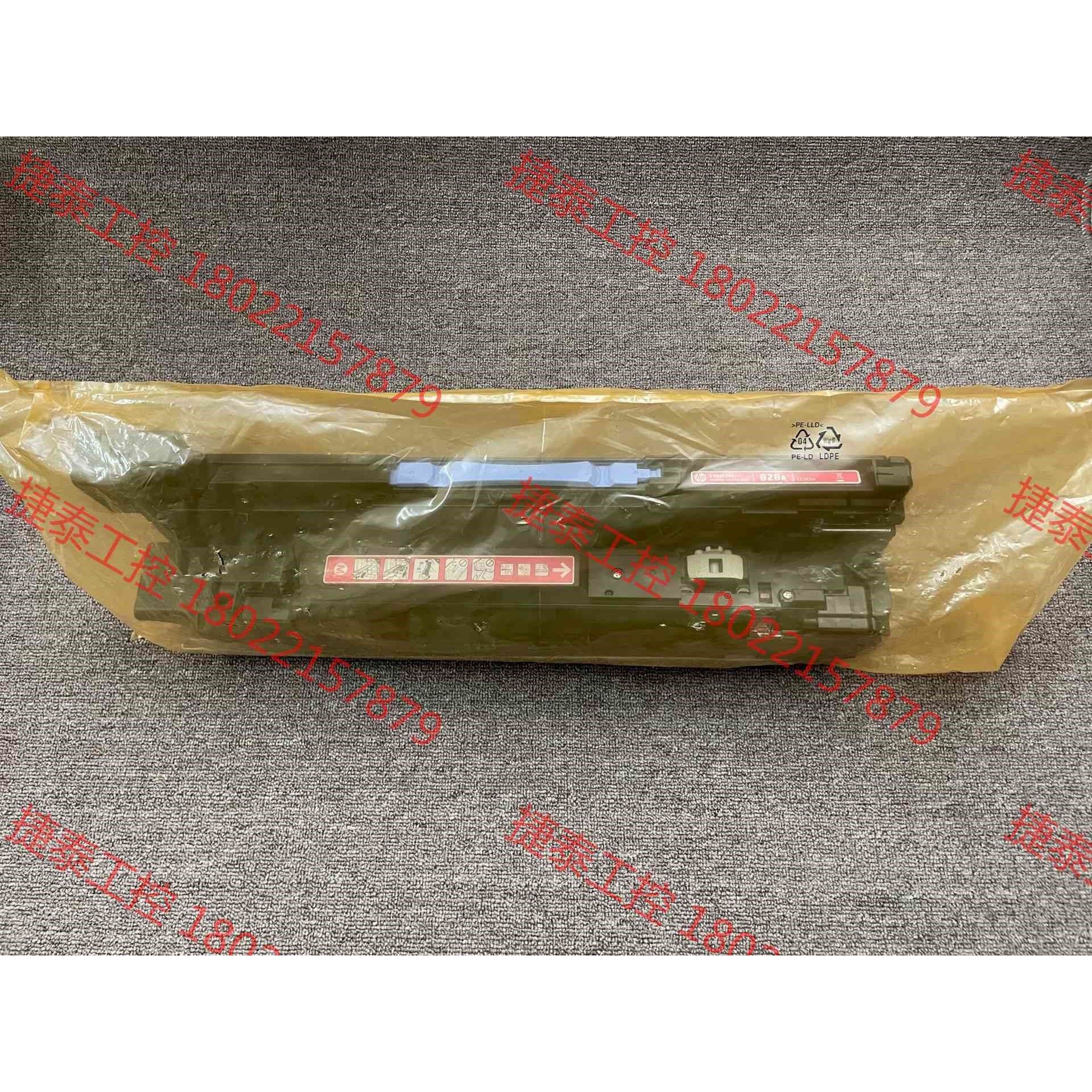 议价 HP原装惠普828A硒鼓M880z M855dn M855x