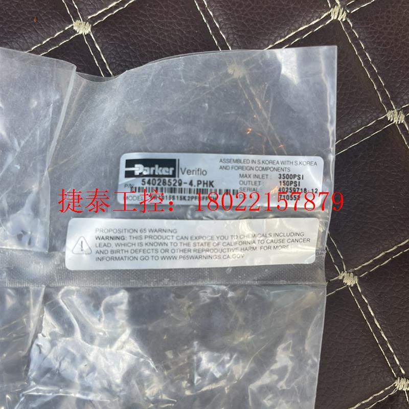 议价 Parker 1/4FVCR减压阀2P CV0.15高端型号