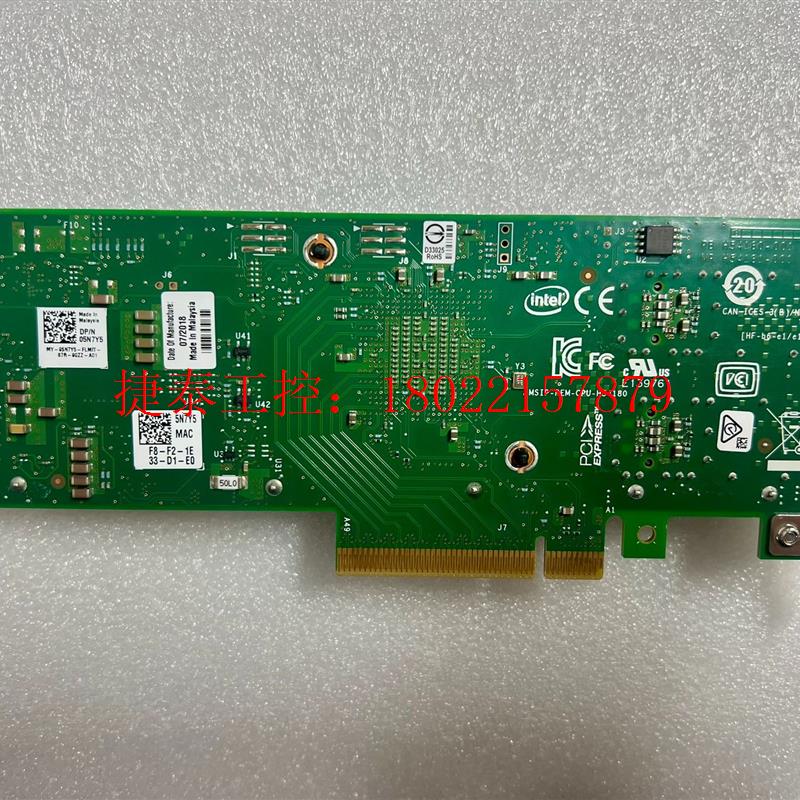 议价 戴尔Dell intel X710-DA2 X710万兆网卡