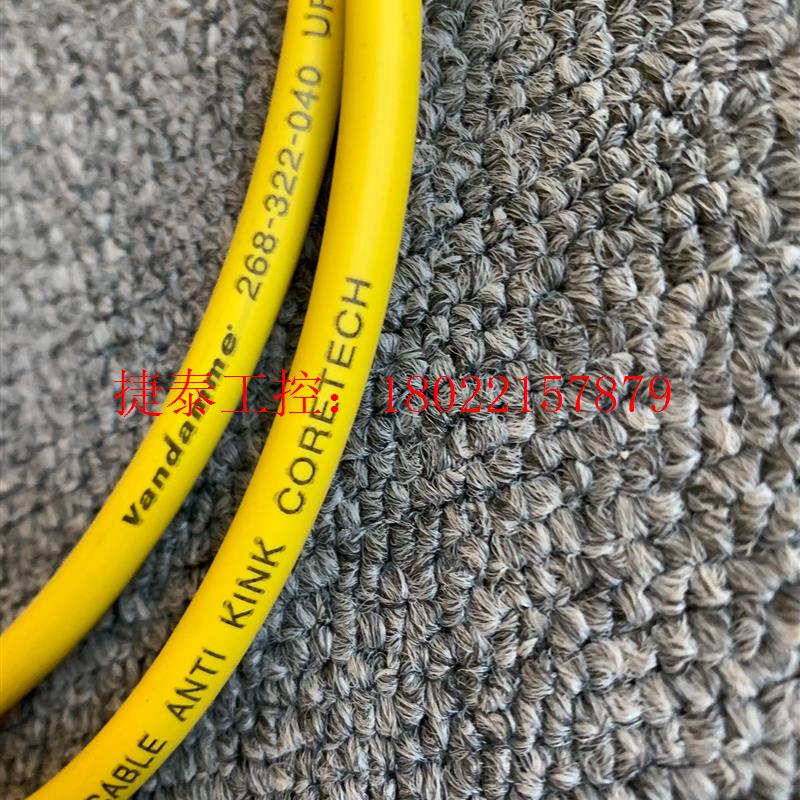 议价 高端时钟线英国vandamme旗舰黄参考coretech发烧
