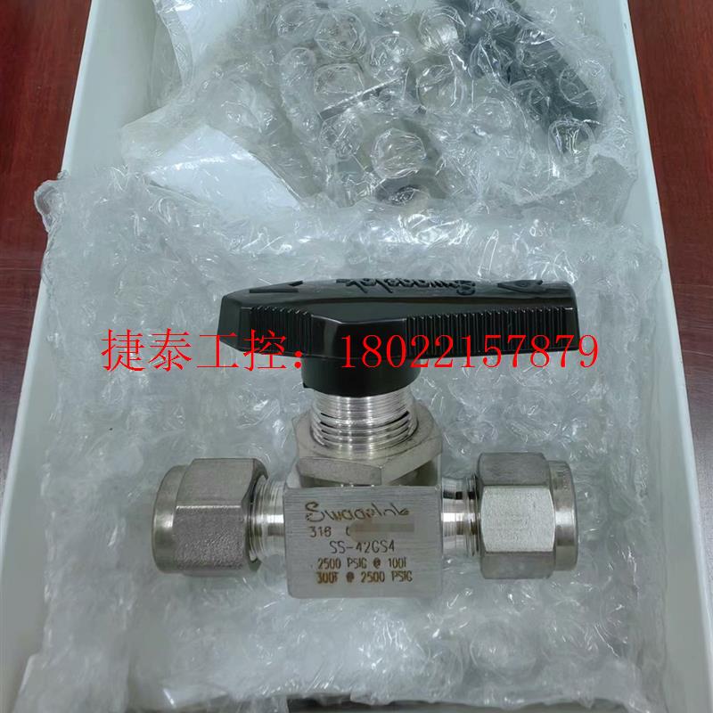 议价 世伟洛克  SS-42GS4,全新原装正品,