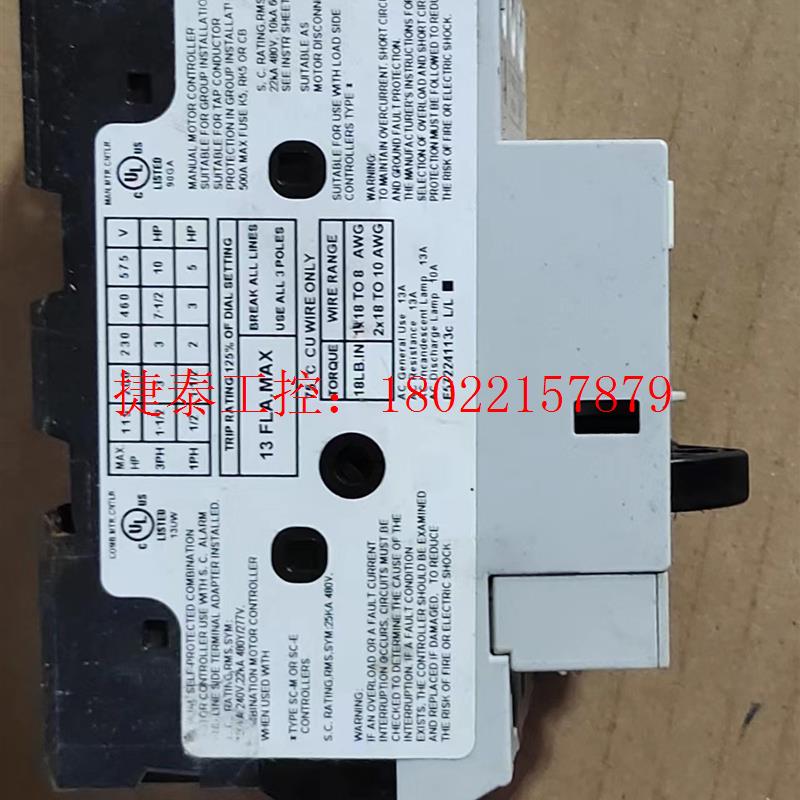 议价 正品原装马达保护器BM3RSB-013/9-13A【4个