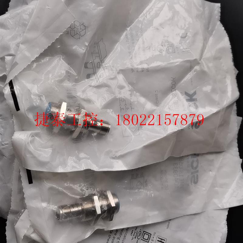 议价 德国传感器IME18-05BPSZC0K   104