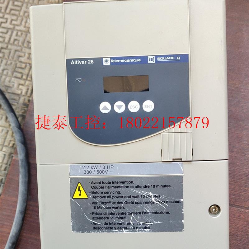 议价 施耐德变频器2.2KW,ATV28HU41N4,2.2KW变