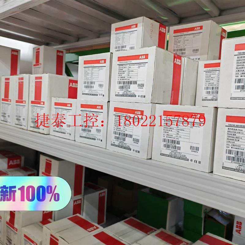 议价 塑壳断路器T2S160 TMD40/500 FF 3P