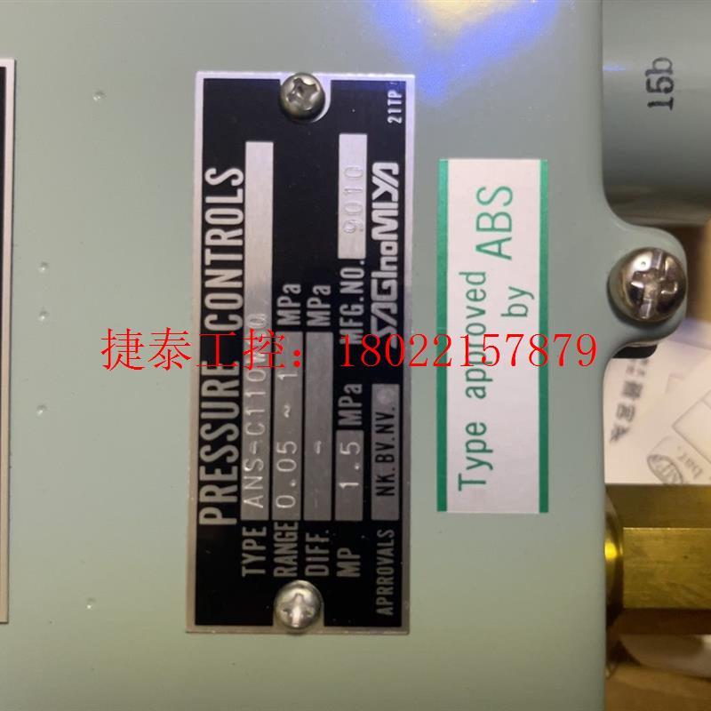 议价 鹭宫ANS-C101WKQ:ANS-C110WGQ:(150