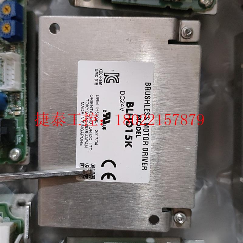 议价 BLHD15K  二手拆机 包好包邮顺丰 成色八九成新  铝