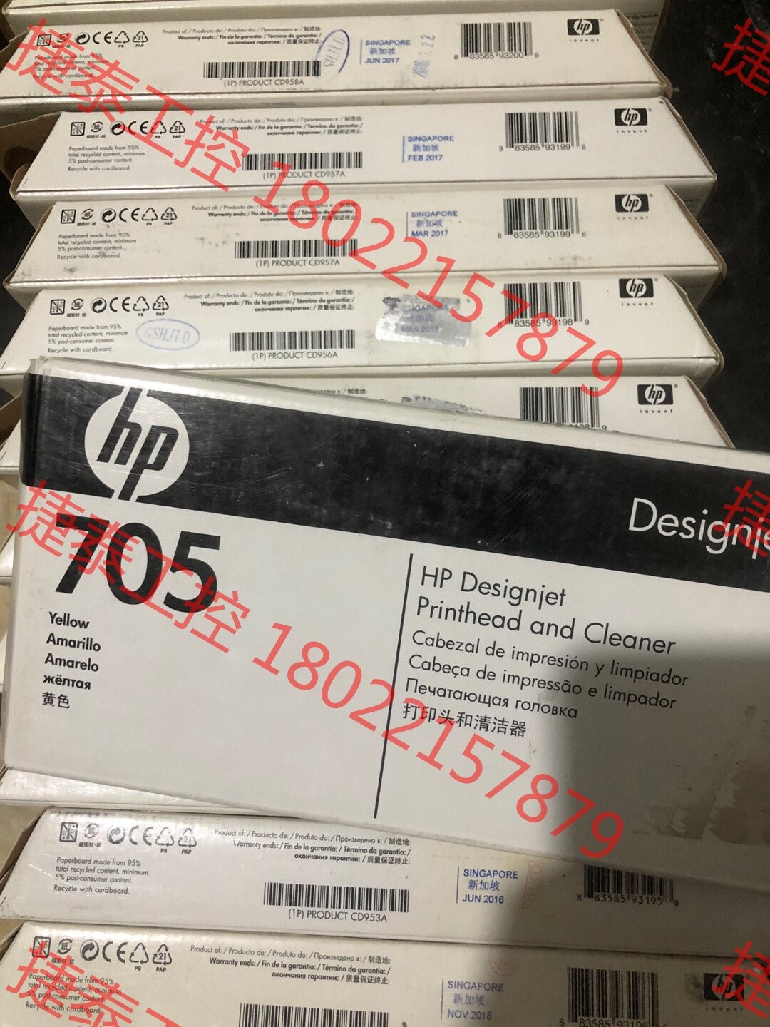 议价 原装正品 惠普705打印头 原装过期未拆封未使用,颜色2套多怎么看?