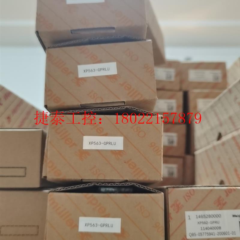 议价 浙大中控端子板,xp562-GPRU,xp563-GPRLU