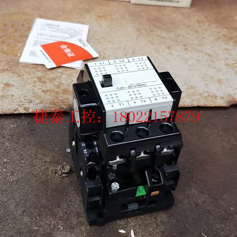 议价 CJX1-32交流接触器长城电器环宇电器 店铺关张处理库存!