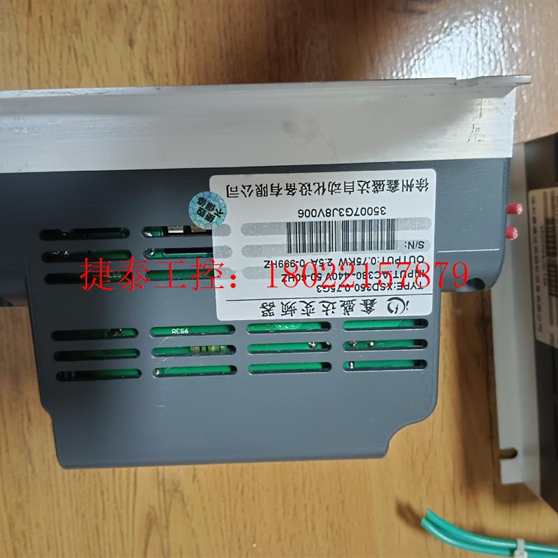 议价 鑫盛达变频器XSD350-0.75G3,功率0.75KW,2