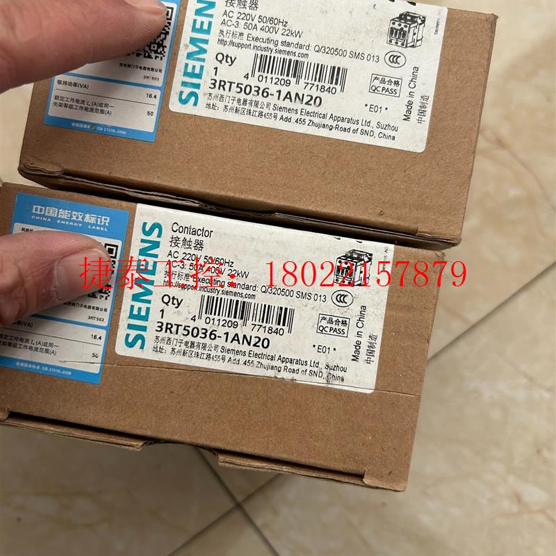 议价 西门子接触器3RT5036-1AN20 数量2个打包出