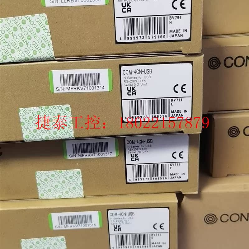议价 COM-4CN-USB CONTEC 原装正品全新产品  我