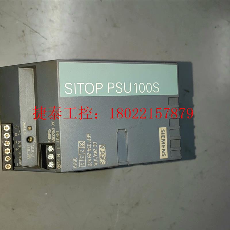 议价 6EP1334-2BA20 拆机PSU100S电源 输