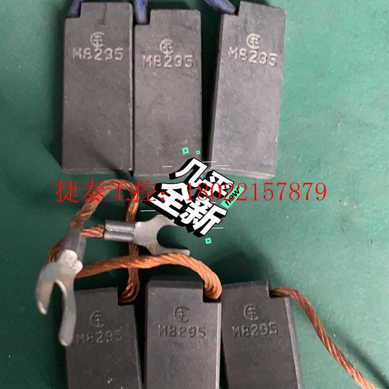议价 M8295崇德接地碳刷 接地东汽电机电刷