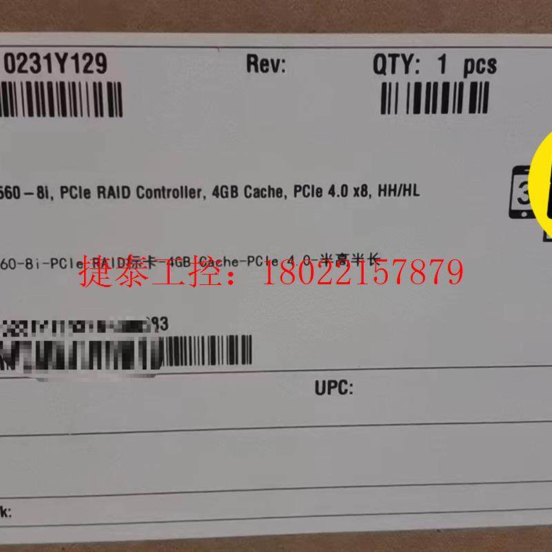 议价 博通MegaRAID 9560-8i-4G缓存