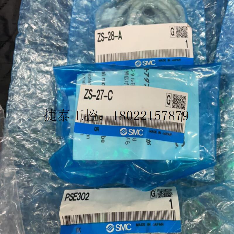 议价 PSE302  ZS-27-C  ZS-28-A日本SMCP