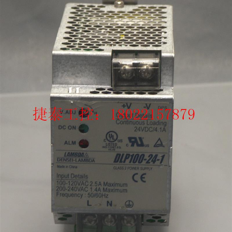 议价 DLP240-24-1 24VDC/10A导轨工业电机开